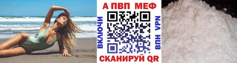 A-PVP крисы CK  kraken маркетплейс  Оренбург 