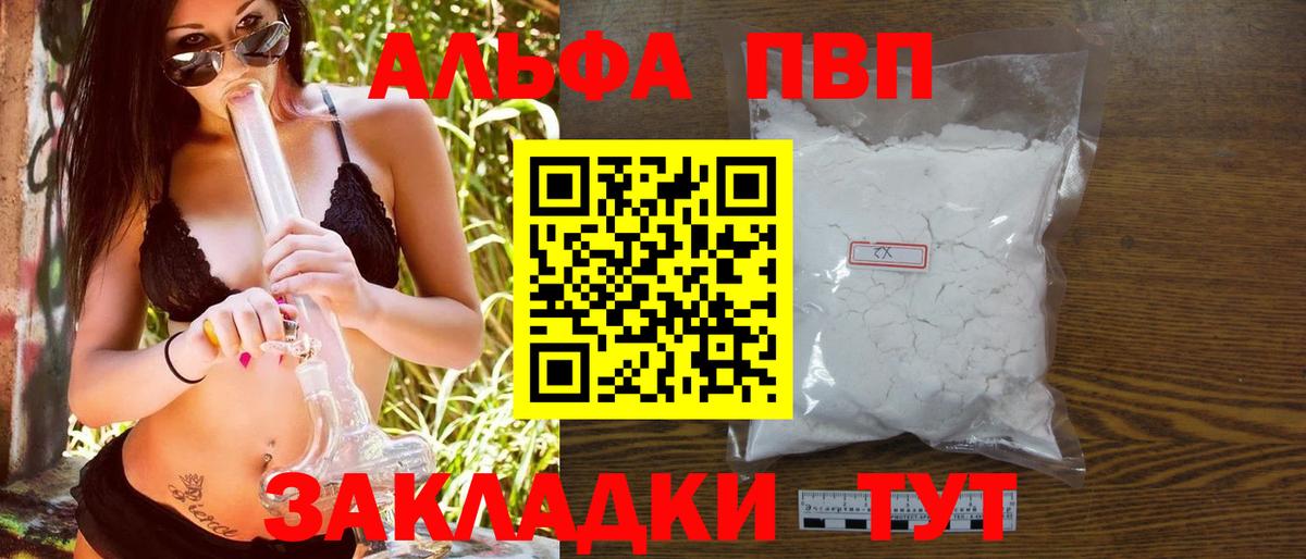 Лсд 25  A PVP СК кристаллы  Вход с VPN  МЕФ   Метамфетамин  Оренбург  Кокаин  Меф МЯУ МЯУ  ГАШИШ  Бошки Шишки 