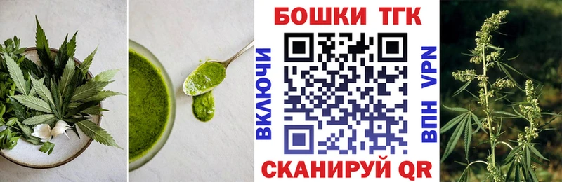 ссылка на мегу как зайти  купить  цена  Оренбург  Cannafood марихуана 