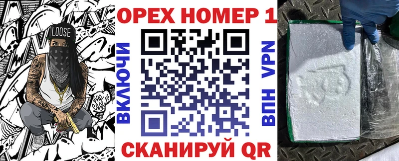 КОКАИН FishScale  shop наркотические препараты  Оренбург  hydra сайт 