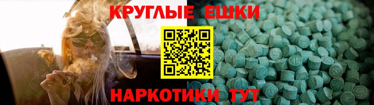 Ecstasy MDMA  ОМГ ОМГ зеркало  Экстази Philipp Plein  Экстази  Оренбург  Вход с VPN 