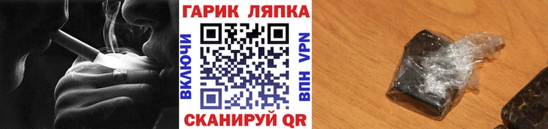 ГАШИШ VHQ  сколько стоит  кракен онион  Оренбург 