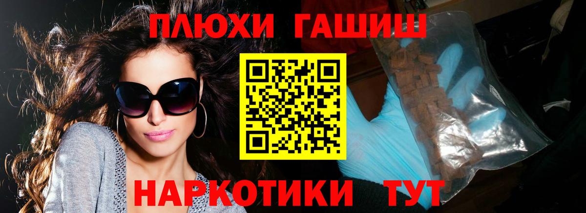 ГАШИШ 40% ТГК  Вход с VPN  хочу   Оренбург  Гашиш убойный 