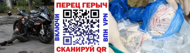 блэк спрут   Оренбург  ГЕРОИН гречка  что такое  