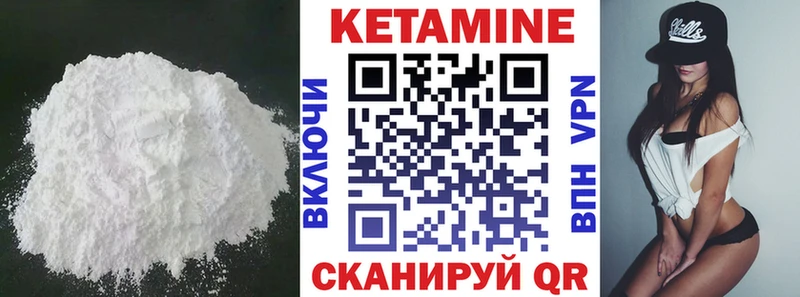 КЕТАМИН VHQ гидра ССЫЛКА Оренбург где купить наркоту
