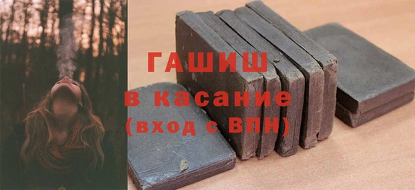 дживик Новокубанск