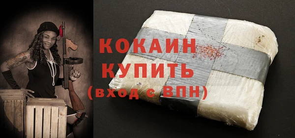 круглые Краснослободск