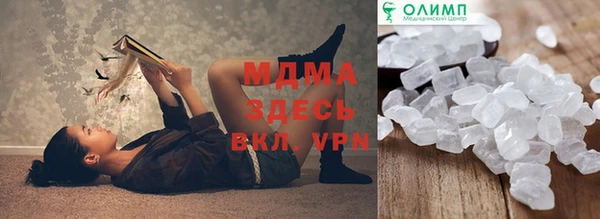 дживик Абдулино