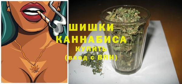 гашишное масло Новозыбков
