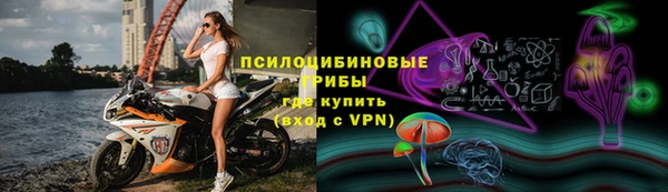 герыч Абинск