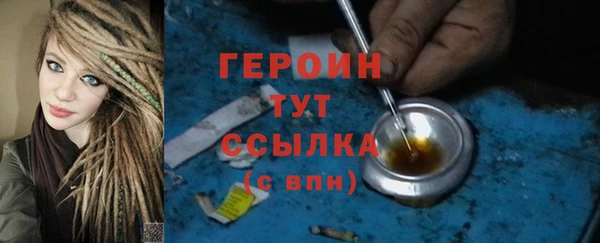 герыч Абинск