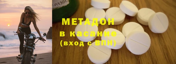дживик Новокубанск
