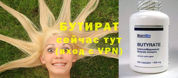 PSILOCYBIN Нефтекумск
