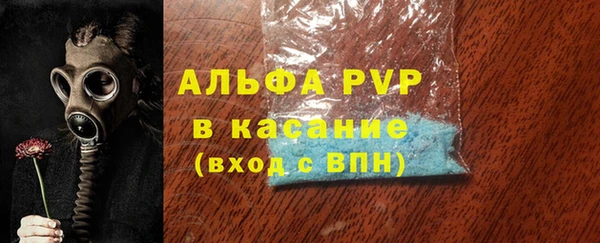 а пвп мука Красноперекопск
