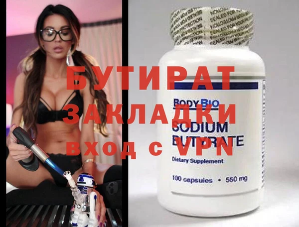 гашишное масло Новозыбков