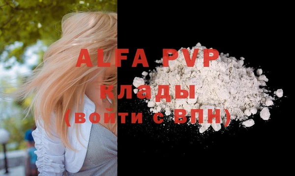 дживик Новокубанск