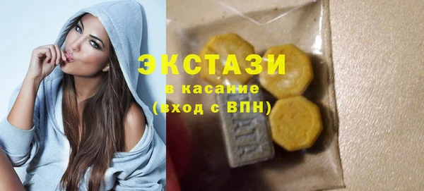 гашишное масло Нефтегорск