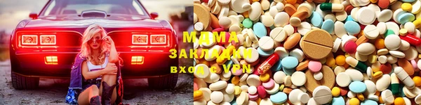 герыч Абинск