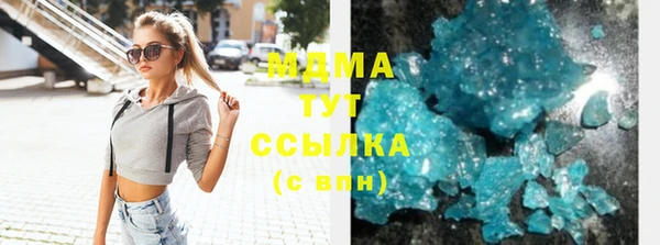 герыч Абинск