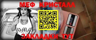 бутик Кандалакша