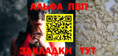 бутик Кандалакша