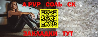 бутик Кандалакша