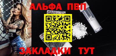 бутират Канаш
