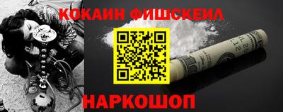 бутик Кандалакша