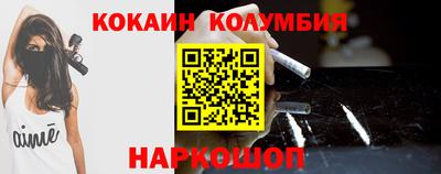 бутират Канаш