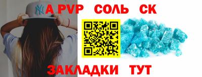 бутик Кандалакша