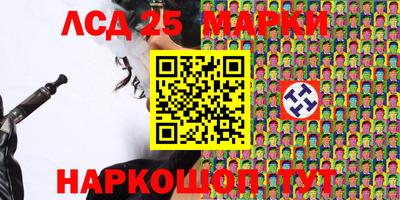 бутират Канаш