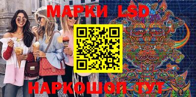 бутират Канаш