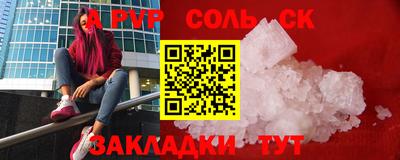 бутират Канаш