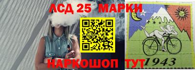 бутират Канаш