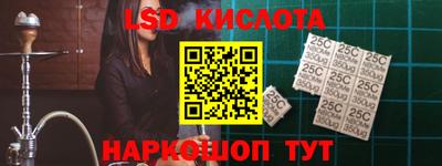 бутират Канаш