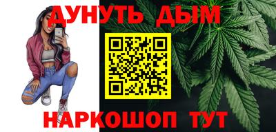 бутик Кандалакша