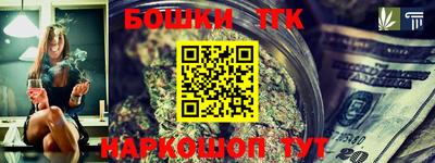 бутик Кандалакша