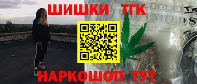 бутират Канаш