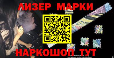 бутик Кандалакша