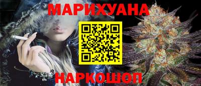 бутират Канаш