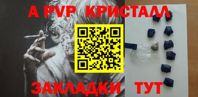 бутик Кандалакша