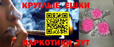 бутират Канаш