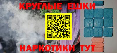 бутират Канаш