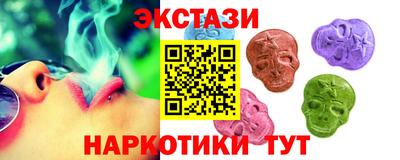 бутик Кандалакша