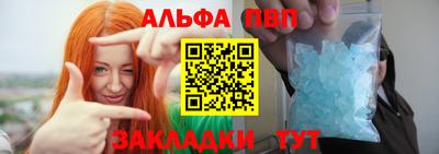 бутират Канаш