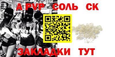 бутик Кандалакша