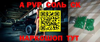 бутират Канаш