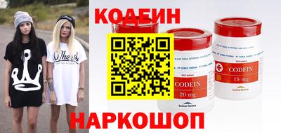 бутик Кандалакша