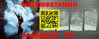 бутират Канаш
