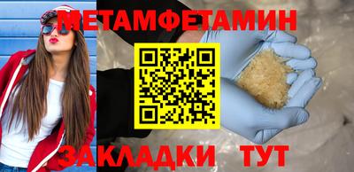 бутират Канаш